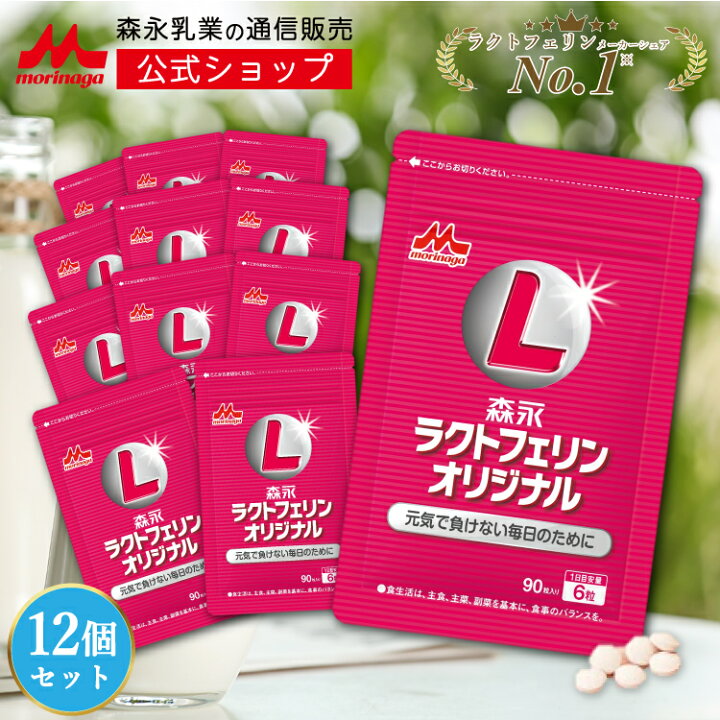 楽天市場】【4/25限定☆抽選で最大100%ポイントバック☆要エントリー  