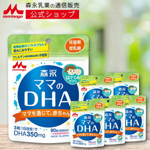 �X�i �}�}��DHA ����180����(6��)�� �y�X�i���� �����V���b�v�z | �D�P������������� DHA 350mg(3��������) �A���R�� �� �\�t�g�J�v�Z�� �A�����M�[�����s�g�p