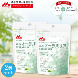 楽天市場】森永 ニューMA-1 大缶 ＜ 3200g (800g 4個) ＞【 森永乳業 