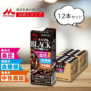 Xi gv BLACK 200ml × 12{ | y Xi  z R[q[  ubN @\\Hi  l b PA fLXg J[Cyv`h 퉷ۑ
