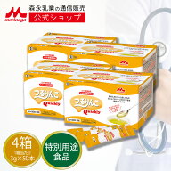 つるりんこQuickly＜3g×50本×4箱＞ 【森永乳業 公式ショップ】 介護食 とろみ剤 とろみ調節 トロミ 嚥…
