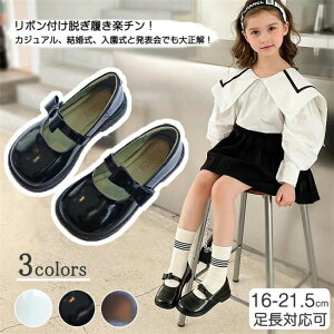 �q�� �C ���̎q 16 17 18 19 20 21 22 cm �t�H�[�}���V���[�Y �� �� ������ �q�� �C �t�H�[�}���V���[�Y �L