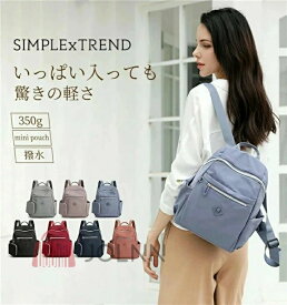 リュック レディース ミニリュック 11L超軽量 約350g 9ポケット 小さめ 大容量 撥水 多収納 背面ポケット サイドポケット 軽い リュックサック バックパック 通勤 通学 旅行 買い物 ママバッグ デイパック 大人 かわいい おしゃれ シンプル