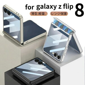 Galaxy Z Flip8 �P�[�X Galaxy Z Flip7 �P�[�X Galaxy Z Flip6 �P�[�X �q���W�ی� �X�}�z�P�[�X Z Flip8 Z Flip7 Z Flip6 �J�o�[ �G�A�o�b�O �Ռ��z�� TPU �\�t�g�P�[�X ���^ �y�� ���h�~ �ϏՌ� �h�w�� 4�F �u���b