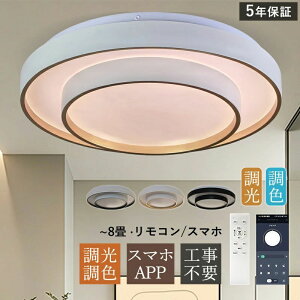 �V�[�����O���C�g LED 6�� 8�� ������� �k�� 2�i �~�� �~�` �������F �V��Ɩ���� �V���v�� �X�}�zAPP �����R���t�� �a�� �V�䃉�C�g ���r���O �Q�� �_�C�j���O ���� �x�b�h���[�� �ߓd �ȃG�l