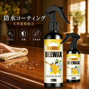 �t���[�����O���b�N�X beewax ���X ���b�N�X�X�v���[ �Ƌ� �v�\�t�@�[�p ���o�� �ی� �����R�[�e�B���O �V�R���� ���Q �ȒP������� ��|���ɂ� �ϖ��Ր� �h������