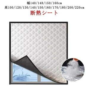 �� ���f�M�h���V�[�g 100 120 130 140 150 160 170 180 200 220cm �f�M�V�[�g �h�� ���p�f�M�V�[�g �A���~ ���h���V�[�g ���̓I ��C�Ւf ���I�h�~