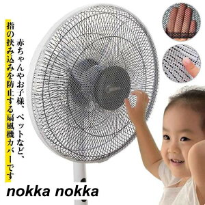 ��@�J�o�[ �Ԃ���� �w�͂��ݖh�~ 25cm 45cm 50cm 2���Z�b�g ���b�V�� �Z�[�t�e�B�[�l�b�g �x�r�[ �q�� �L�b�Y ���q�l �w���ݖh�~ �ėp �� �� ��