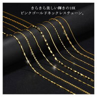 ネックレス チェーン 18K 18金 ロープチェーン あずき スクリュー 地金シルバー925 ネックレスチェーン …