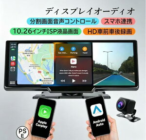 �f�B�X�v���C�I�[�f�B�I �J�[�i�r �I�[�f�B�I��̌^�i�r Carplay Android Auto bluetooth iphone android �h���C�u���R�[�_�[ 1/2 �J���� �|�[�^�u�� 10 �C���`
