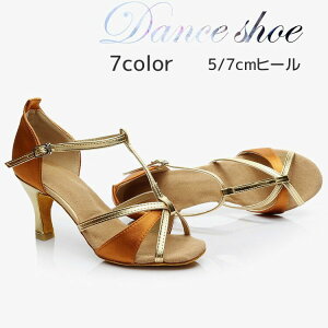 wud 7�F�I�ׂ� �p�[�e�B�[ 5cm/7cm�q�[�� �Ќ��_���X �t�F�~�j�� �_���X�V���[�Y ��l ���f�B�[�X ���e�� �W���Y ���_�� �^���S
