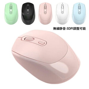 �}�E�X ���� �É� ���^ USB �[�d�� Bluetooth 2.4GHz LED���w�� ���C�����X Mouse 3�{�^�� �����x �����x �y�� �O�i��DPI���� �����}�E�X Win8/Win10/Mac/IOS/Android �p�\�R�� �I�t�B�X �d�� �׋� �Q�[�� �m�[�g
