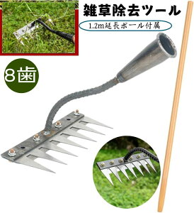 ����蓹�� �G�������c�[�� �������[�L �����L �}���K���|�� 8�{�� ����120cm �������܂ܑ���� ���@�\�F�� ������ ����� ���N���� �y�ق��� �y�N���� ���E�� ������ �y�� �蓮 �� �� �Ԓd ��