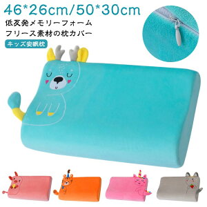 �܂��� �q�� ���� �܂��� �� �n�� 46*26cm �ʋC�����Q �z�ŕی얍 �W���j�A �s���[ �� ������ ��ŃT�|�[�g �ᔽ���� �������[�t�H�[�� �܂��� �l�ԍH�w ���N�� �ᔽ�� �z�� ������ �L�b�Y �T