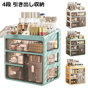 �R�X���{�b�N�X �z���C�g �� �����o�� �{�b�N�X �{�b�N�X 4�i ���C�N ���C�N�{�b�N�X �����o�����[ �f�X�N �`�F�X�g �I�t�B�X �L���r�l�b�g �傫�� �~�j �f�X�N�g�b�v �R�X�����[ �������� 