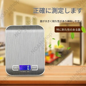 �y2026�V�o��z5kg/10kg �L�b�`���X�P�[�� �f�W�^���� �H�i�p �x�[�L���O �ƒ�p �h�{�Ǘ�