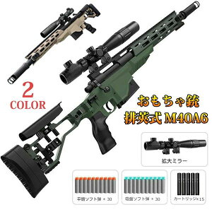 �e M40A6 �_���e����������e �X�i�C�p�[���C�t�� �{���g�A�N�V�������r䰍Č� �X�|���W�e �T�o�Q�[ 14�Έȏ���� �_���e��������e �G�A�K�� �X�|���W�e