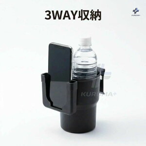 3WAY �}���`�|�W�V���� �� ���[ �{�b�N�X �y�X�}�z�z���_�[�t���z �o���� �h�A �V�[�g�� ���[�|�P�b�g �h�����N�z���_�[ ���� �������� �J�[�p�i �ԓ� ���� �^�]�� �ʋ� �h���C�u KURUMA