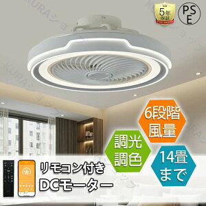 �V�[�����O�t�@�� �V�[�����O�t�@�����C�g �������F 6��~14�� LED ���C�g �����R�� �Ɩ���� �T�[�L�����[�^�[ Bluetooth�Ή� ������� �V���v�� DC���[�^�[ ���ʒ��� ����C�g �V��Ɩ� ���r��