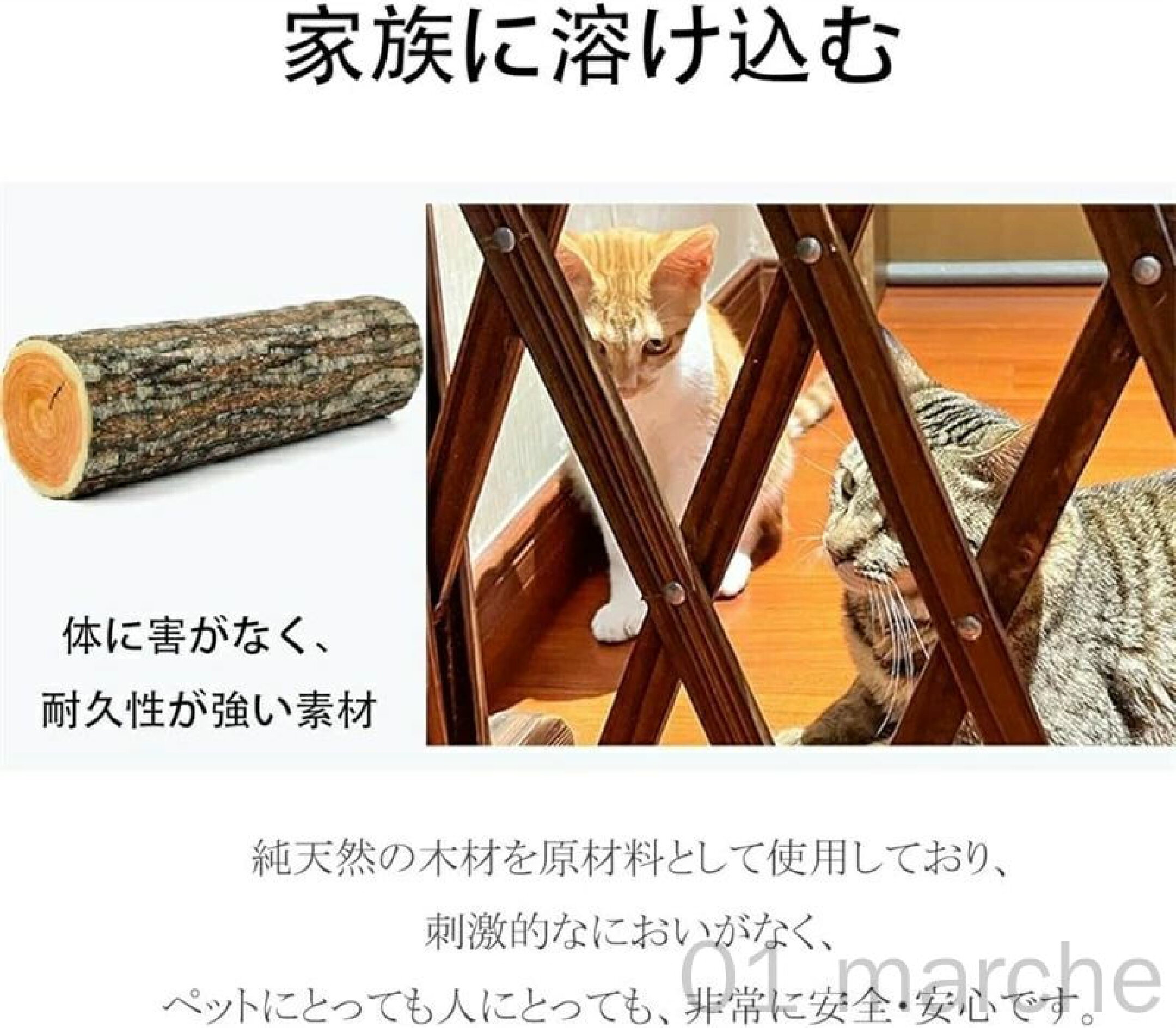 送料無料の置くだけ自立式木製ベビーゲート。伸縮・折りたたみ可能で軽量、室内や階段に設置できる安全柵。赤ちゃんはもちろん小型犬などペットにも対応、シックなブラウンカラーでお部屋に馴染みます。