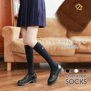 [2���Z�b�g] ���u �n�C�\�b�N�X 22-25cm 37cm�� �����|�C���g �h�J ���u�҂� ���n �� �� �� �u���b�N �l�C�r�[ �z���C�g �C�� �X�N�[���\�b�N�X ���f�B�[�X ���̎q �w�l �w�� �ʋ� �ʊw ���w�� ��