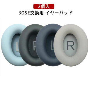 Bose ���R��h�~ QC45 2�Z�b�g �w�b�h�z���J�o�[ �w�b�h�z�������p bose �C���[�p�b�h qc45 �w�b�h�z�� �J�o PU���U�[�� �C���[�p�b�h 1�y�A�� �݊��i ���p�b�h �Ή�