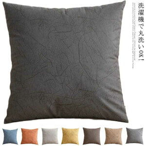 �������� �N�b�V�����J�o�[ �k�� �N�b�V���� �\�t�@ �J�o�[ 30×50cm 40×40cm 45×45cm 50×50cm ����@ �ې� �k�� �J���o�� �t�@�u���b�N ���n �����z�� �V���� �v���[���g