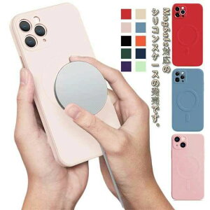 10�F �X�}�z�P�[�X MagSafe �Ή� iPhone 14 13 �J�o�[ �V���R�� �ϏՌ� Phone14�P�[�X iPhone13Pro 13Promax ���U�[ �J�o�[ �X�^���h�@�\ iPhone12 Pro Max mini iPhone11 iPhoneXR iPhoneXS iPhone8 iPhone7 ������� ��G�芴��