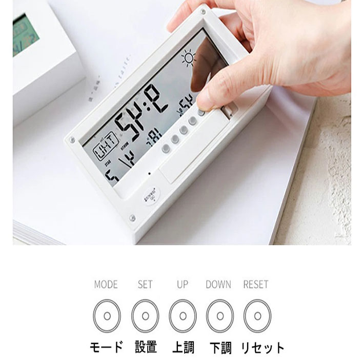 楽天市場】目覚まし時計 デジタル クロック 温湿度計 見やすい 電源