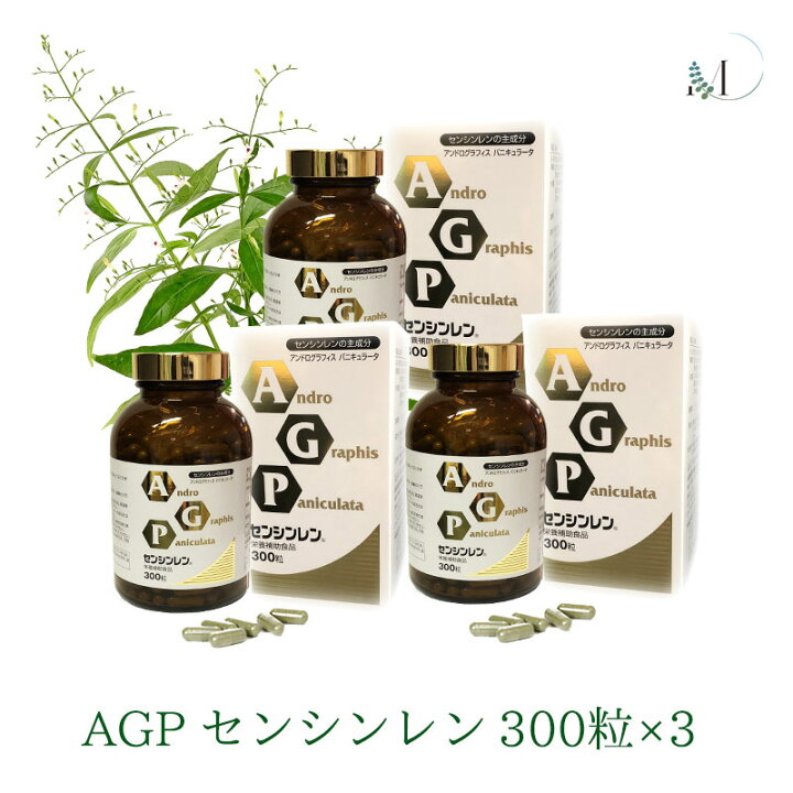 楽天市場】驚異のハーブAGP「センシンレン」！3個セット（アンドロ  