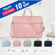 【スーパーSALE10％OFF】パソコンケース ショルダー 名入れ バッグ パソコンバッグ ショルダー chromeboo…