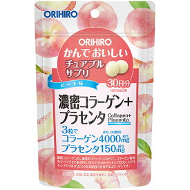 コラーゲン サプリ プラセンタ サプリ 美肌 かんでおいしいチュアブルサプリ 濃密コラーゲン＋プラセンタ 子供 妊婦 送料無料 栄養補助食品