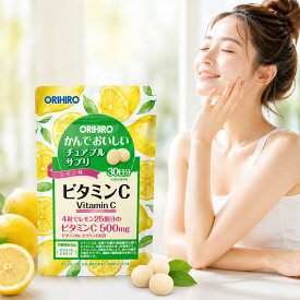 子供 かんでおいしいチュアブルサプリ　ビタミンC サプリメント 効果 おすすめ 飲み方 ビタミン 食品 オリヒロ かんでおいしいチュアブルサプリメント チュアブル錠 そのまま飲む サプリ 子供 水で飲む 口コミ 送料無料 目 サプリ 子供 栄養補助食品