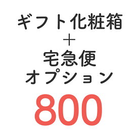 【ショルダートートバッグ専用箱ギフトラッピング】宅急便対応 お散歩バッグ マザーズバッグ ワッペンバッグ イニシャルバッグ かわいい メッセージカード 選べる ギフト