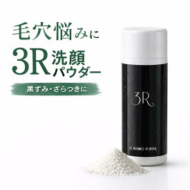 【楽天1位】 洗顔パウダー 毛穴 洗顔フォーム 泡 女性 男性 洗顔石鹸 毛穴ケア スキンケア 角栓 敏感肌 洗顔 毛穴 無添加 酵素洗顔 乾燥肌 いちご鼻毛穴洗浄 エステ 洗顔パウダー 使い方 泡立て方 洗顔パウダー 韓国式3D毛穴洗浄 毛穴 洗浄 韓国式3d毛穴洗浄 敏感肌