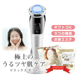 【ギフトにも◎美容3点セット】フェイスマスク＋美顔器＋頭皮ケアブラシ｜女性 プレゼントに人気！保湿 毛穴 ニキビ ほうれい線 対策 美肌 シートマスク 美容機器 フェイスケア 誕生日ギフト 30代 40代 50代 スキンケア ホワイトデー ギフトセット