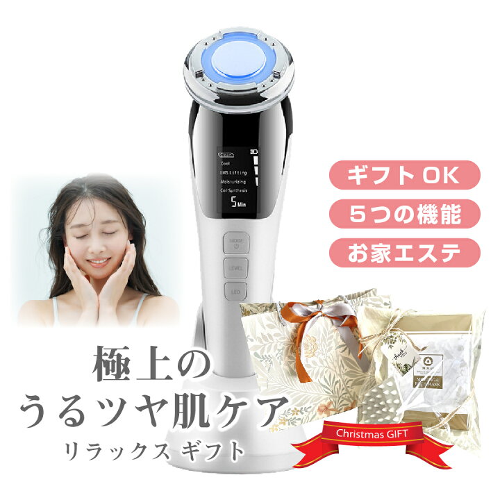 楽天市場】【ギフトにも◎美容3点セット】フェイスマスク＋美顔器＋ 