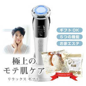 メンズ美容セット｜フェイスマスク＋美顔器＋頭皮ブラシの3点セット｜誕生日 プレゼント 保湿 毛穴ケア 清潔感 スキンケアセット メンズ 美肌ケア 男性用 コスメ 結婚記念日 バレンタイン クリスマス ギフトセット