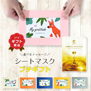 v`Mtg e RX NX}X ސE 1000~ 500~ 肪Ƃ  Ԃ ق̋C tFCXpbN V[g}XNyyV1ʓ܁Iz  ސE A Ԃ Mtg Iׂ郁