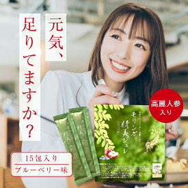 【新商品】朝食 スムージー 置き換え プロテイン ダイエット 高麗人参 生 モリンガ精美ジュレ サプリ 生 粉末 乾燥 国産 ゼリー ドリンク おすすめ 口コミ モリンガパウダー モリンガ サプリ 佐賀県産 モリンガ茶 バー エネルギー ゼ