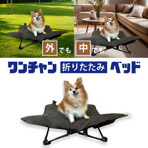 y^ xbh ܂肽݁z|[^u ybgxbh O  p AEghA y ʋC 􂦂 RpNg [ pxbh Lv  ł hbORbg ybgRbg