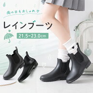 【楽天1位】 レインシューズ 長靴 中学生 キッズ 小学生 レディース レイン ジュニア レインブーツ サイ…