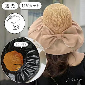 帽子 レディース 麦わら帽子 麻 綿 遮光 リネン コットン UV 春 夏 秋 UVカット 収納袋 ひんやり サファリハット つば広 UV 帽子 レディース ハット 日よけ 折りたたみ 女優帽