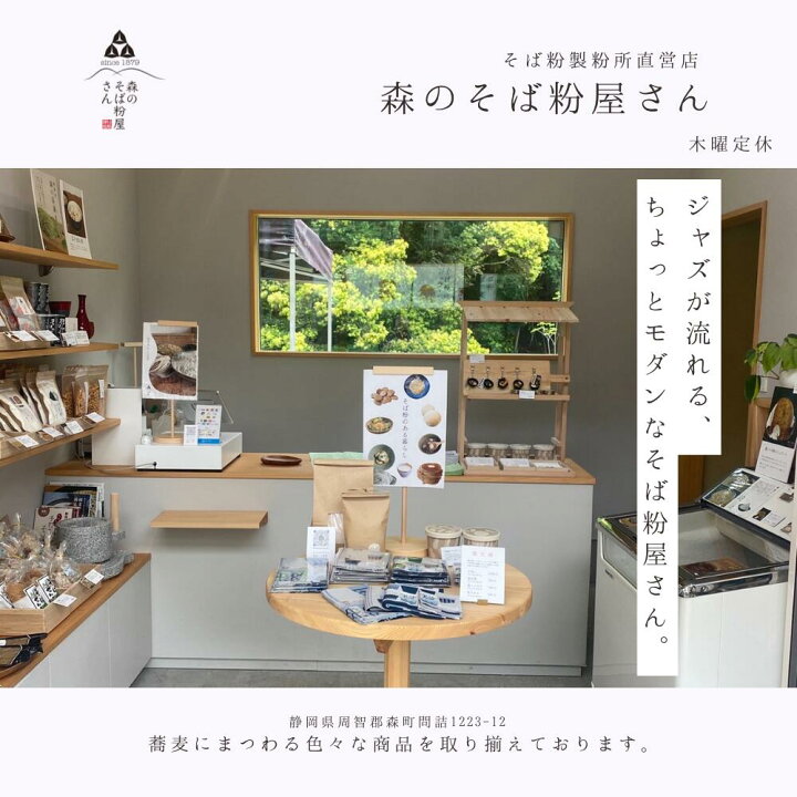 楽天市場】そのまま打てる！おうちでそば打ちセット 5人前 国産 そば粉 