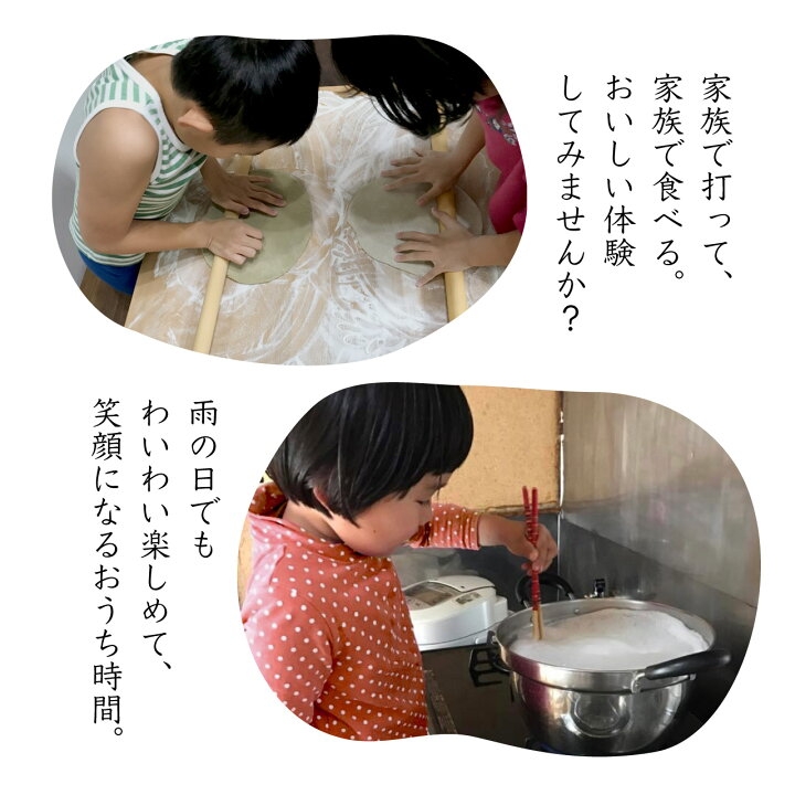 楽天市場】本格そば打ち8点セット 蕎麦打ちセット 蕎麦打ち そば打ち 
