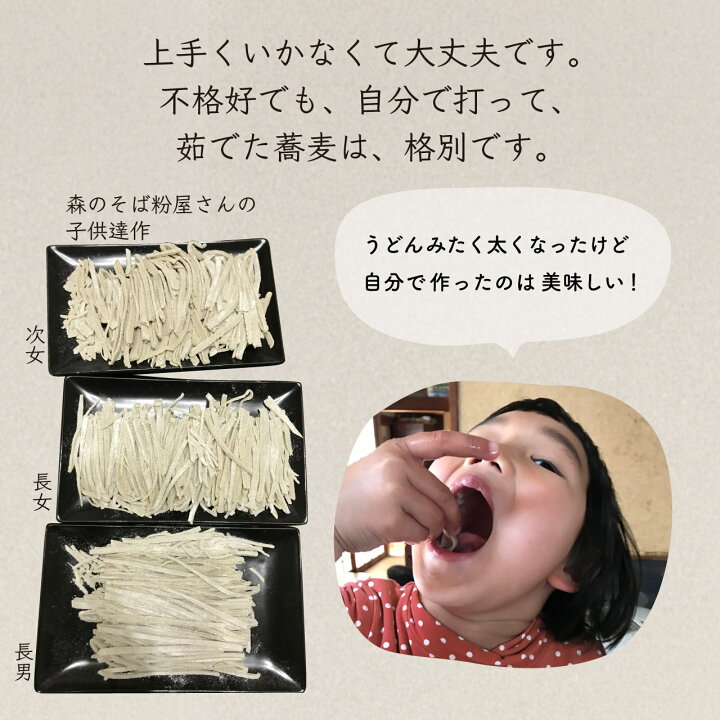 楽天市場】本格そば打ち8点セット 蕎麦打ちセット 蕎麦打ち そば打ち 