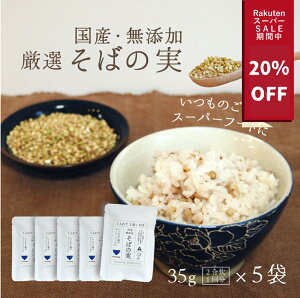 y  z Y Ύ 35g×5 ΂̎ ̎ \o̎ ΂̂ ۂʂ ނ WX^gveC X[p[t[h Oet[  َq