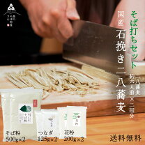 楽天市場】そば打ちセット 初心者の通販