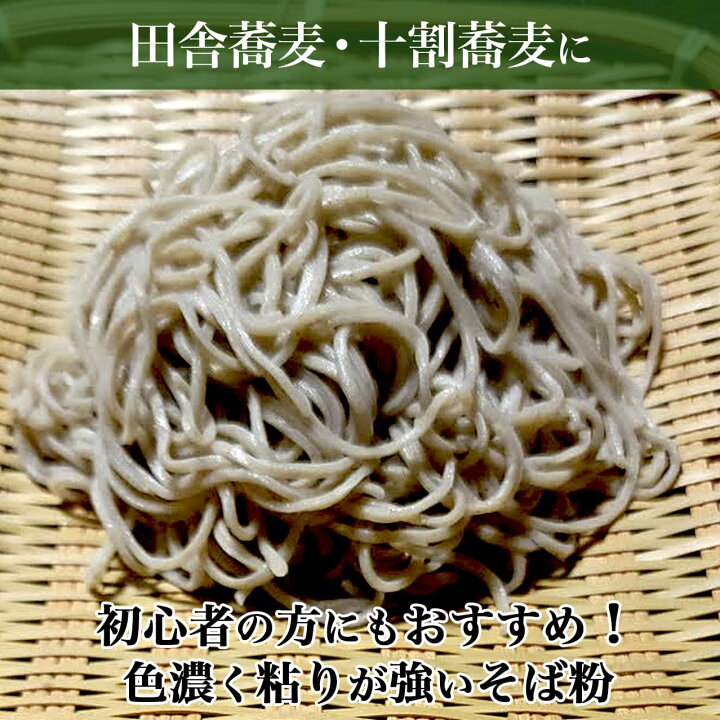 蕎麦打ち用の花粉 打粉 1kg 最高級 花粉 蕎麦打ち用の花粉 打粉 1kg 最高級 花粉