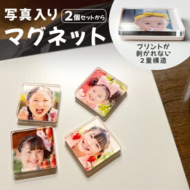 【写真】マグネット 45×45mm アクリル オリジナル マグネット アクリル コレクション 四角 かわいい 文房具 ホワイト ボード 成長記録 記念品 敬老の日 母の日 父の日 卒業 卒園 赤ちゃん 子供 部活 敬老の日